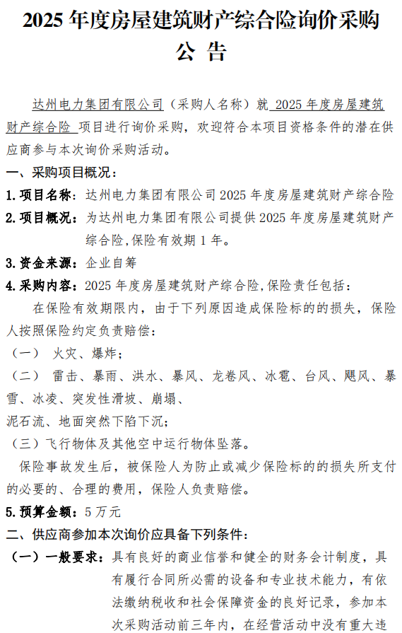 from clipboard