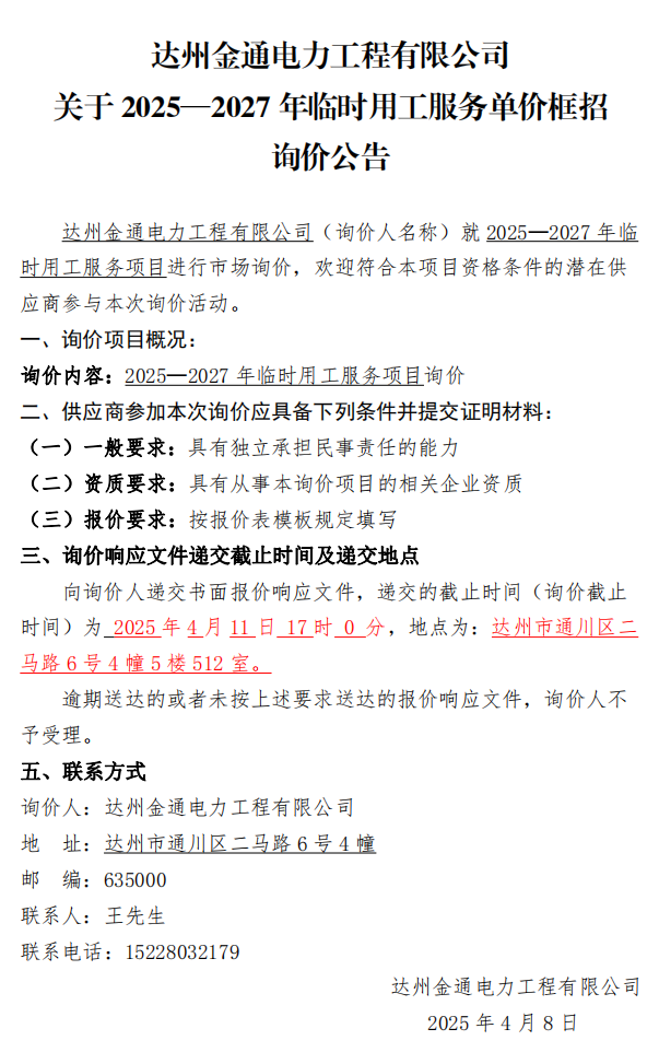 from clipboard