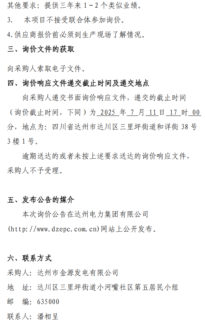 from clipboard